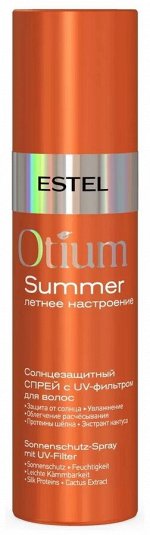 Эстель Солнцезащитный спрей с UV-фильтром для волос OTIUM SUMMER Estel