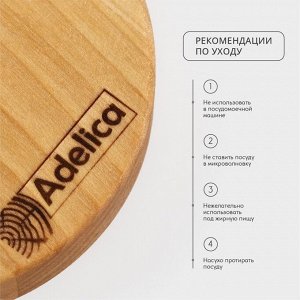 Подставка деревянная под ложку Adelica, 15x10x1.7 см, берёза