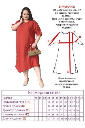 Платье из мягкого струящегося хлопка