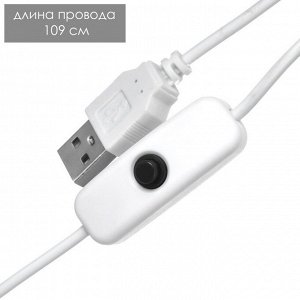 Лампа на прищепке «Змейка» 1 Вт 14 LED USB белый 9?3.5?42 см RISALUX
