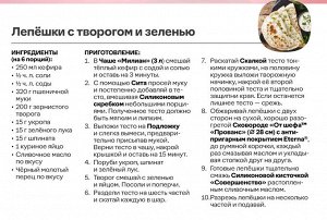 Чаша "Милиан" (1,3 л), оранж