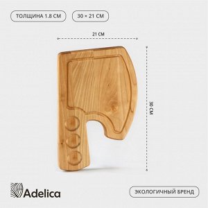Доска разделочная для подачи и сервировки деревянная Adelica «Топор», 30x21x1,8 см, массив береза