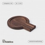 Подставка деревянная под ложку Adelica, 20x15x2 см, тёмный бук
