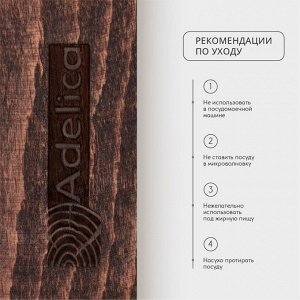 Поднос - менажница деревянный для подачи Adelica, 21x11x2 см, два отделения, тёмный бук