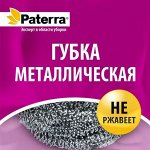 Дозаторы, подставки, губки, тряпочки