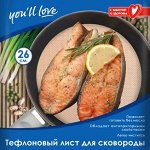 Расходники для кухни