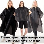 Модули для обучения, кронштейны, термошапки, аппараты