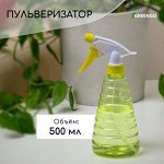 Пульверизатор, 0.5 л, цвет МИКС, Greengo