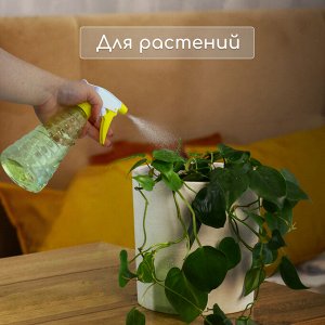 Пульверизатор, 0.5 л, цвет МИКС, Greengo