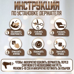 Держатель самоклеящийся для проводов и гирлянд ТУНДРА krep, 25x20x12 мм, многоразовые