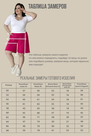 Шорты-5053 Видео: https-//rutube.ru/embed/1652dc820fe88b2570d9c2fb08fb2c41/
Фасон: Шорты
Материал: Мокрый шелк
Цвет: Розовый
Параметры модели: Рост 173 см, Размер 54

Шорты мокрый шелк с отворотом ф