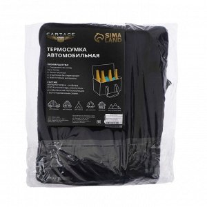 Термосумка Cartage Т-17, синяя, 18 л, 35x21x24 см