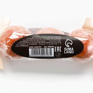 Бомбочки для ванны, 3x20 г, аромат шоколадного пралине, BEAUTY FOOD