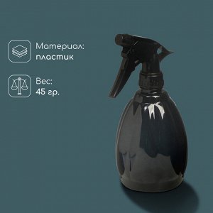 Пульверизатор, 0.55 л, чёрный перламутр, Greengo