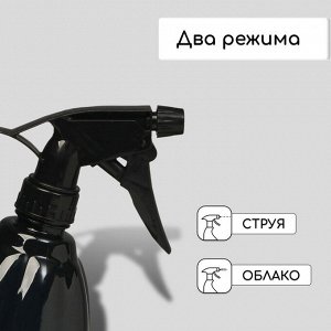 Пульверизатор, 0.55 л, чёрный перламутр, Greengo