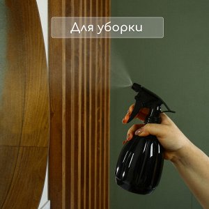 Пульверизатор, 0.55 л, чёрный перламутр, Greengo