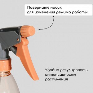 Пульверизатор, 0.5 л, МИКС, Greengo