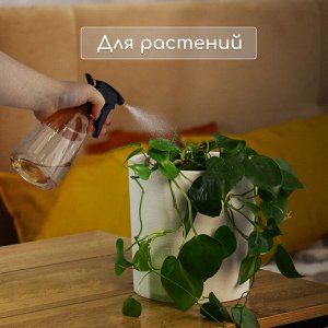 Пульверизатор, 0.5 л, МИКС, Greengo