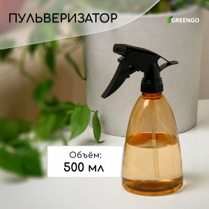 Пульверизатор, 0.5 л, МИКС, Greengo