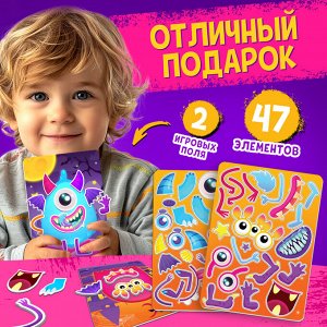 Магнитная игра «Весёлые монстрики», 47 элементов