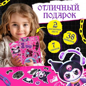 Магнитная игра «Пушистая злодейка», 38 элементов