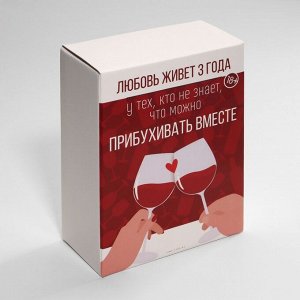 Бокалы для вина парные «Беру всё вино на себя», 360 мл