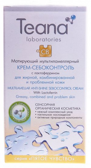 Матирующий мультиламеллярный крем-себоконтроль с лактофер. д/жир., комбин. и пробл. кожи TEANA 50мл.