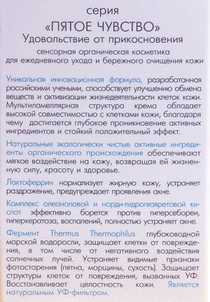 Матирующий мультиламеллярный крем-себоконтроль с лактофер. д/жир., комбин. и пробл. кожи TEANA 50мл.