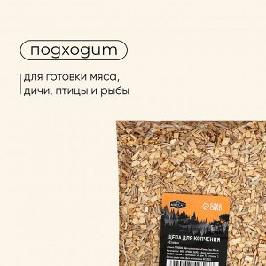 Щепа для копчения Maclay «Слива», 200±30 г