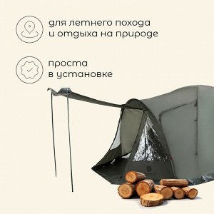 Палатка треккинговая размер KAVKAZ 4 250 x (220+140) x 140 cм, 4х местная