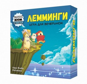 Настольная игра ЭКОНОМИКУС КФ01 Лемминги