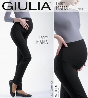 Леггинсы Giulia LEGGY MAMA 01
