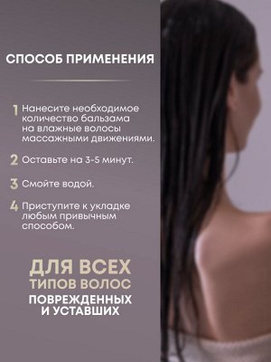 Бальзам кондиционер восстанавливающий профессиональный для волос, 1000мл 21PROFESSIONAL