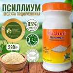Псиллиум, шелуха семян подорожника  Hashmi, 290 г