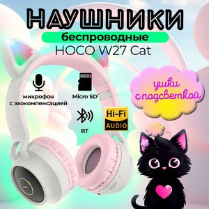 Наушники беспроводные HOCO W27 Cat ear Bluetooth, 300 мАч, TF, AUX