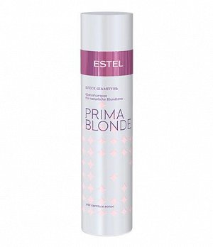 Блеск-шампунь для светлых волос  ESTEL PRIMA BLONDE, 250 мл