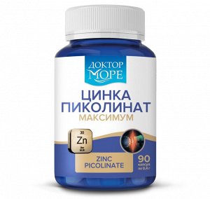 Цинка пиколинат