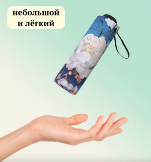 Зонт женский складной механический диаметр 90 см