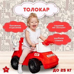 Нордпласт Толокар "Пожарная машина"
