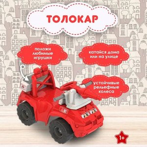 Нордпласт Толокар "Пожарная машина"