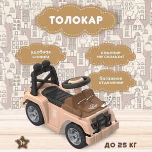 Нордпласт Толокар "Кочевник"
