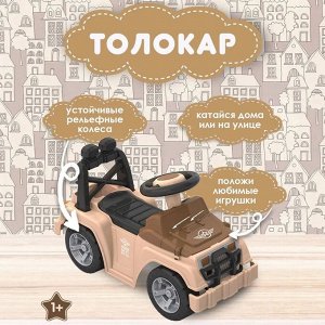 Нордпласт Толокар "Кочевник"