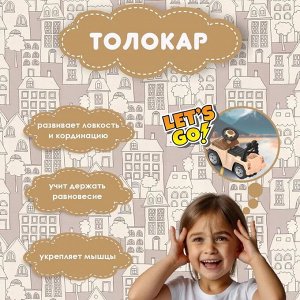Нордпласт Толокар "Кочевник"