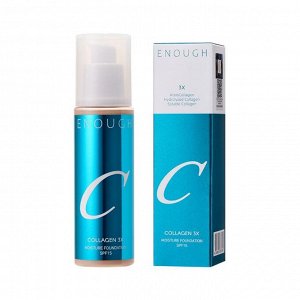 ENOUGH Увлажняющий тональный крем с коллагеном тон 13 Collagen 3X Moisture Foundation SPF15