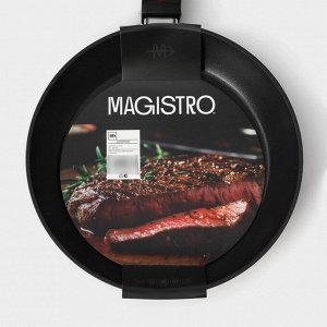 Сковорода Magistro Flame, d=26 см, h=4.9 см, кованый алюминий, ручка soft-touch, антипригарное покрытие, индукция, чёрная