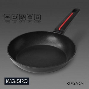 Сковорода Magistro Flame, d=24 см, h=4.7 см, кованый алюминий, ручка soft-touch, антипригарное покрытие, индукция, чёрная