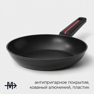 Сковорода Magistro Flame, d=24 см, h=4.7 см, кованый алюминий, ручка soft-touch, антипригарное покрытие, индукция, чёрная