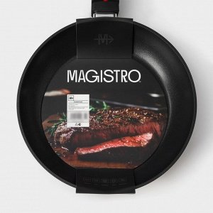 Сковорода Magistro Flame, d=24 см, h=4.7 см, кованый алюминий, ручка soft-touch, антипригарное покрытие, индукция, чёрная