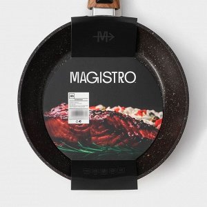 Сковорода Magistro Granit, d=20 см, кованый алюминий, съёмная ручка soft-touch, антипригарное покрытие, индукция, чёрная
