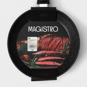 Сковорода Magistro Dark, d=22 см, кованый алюминий, съёмная ручка soft-touch, антипригарное покрытие, индукция, чёрная